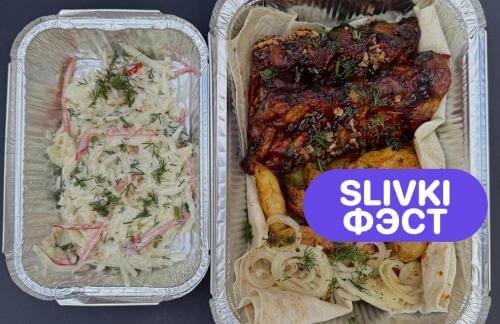 СпецЦена до 30.09!🔥 Мясные и овощные сеты от 30р/кг в "MAD GRILL"